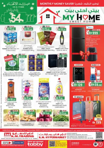 Musaffah M 4,Abu dhabi من ك. الم. للتجارة